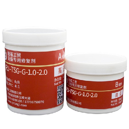 RJ-高溫復合陶瓷系列耐磨材料